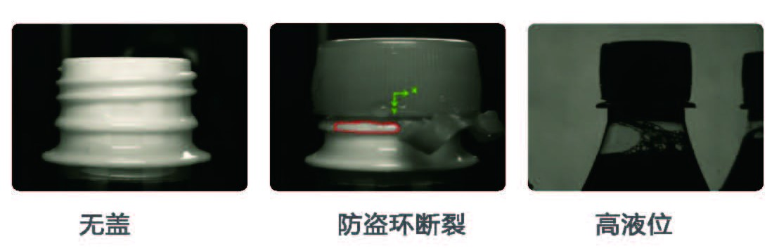 機器視覺(jué)與智能控制包裝檢測線(xiàn)