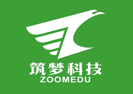 關(guān)于公司地址變更的通知！