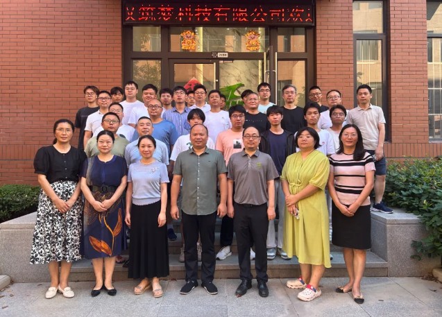 “智能視覺(jué)工程及智能制造技術(shù)應用”2024年度暑假培訓班圓滿(mǎn)落幕！