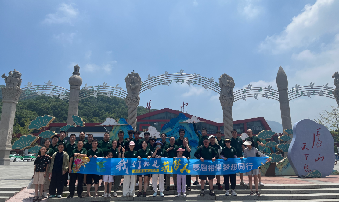 筑夢(mèng)人山海之約 | 赴一場(chǎng)自然與團隊的雙向奔赴！